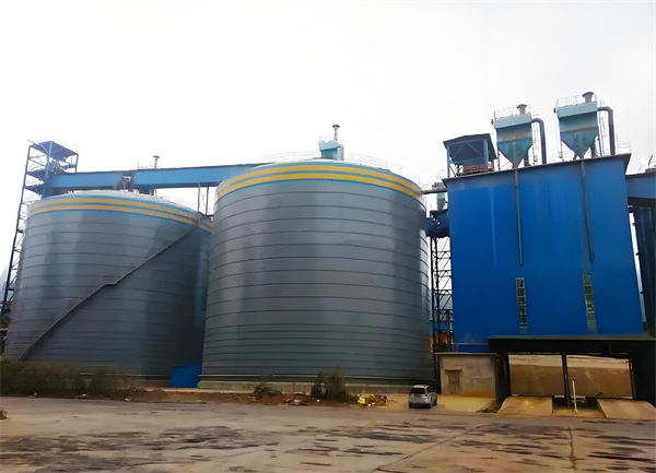 郎溪球团钢板仓